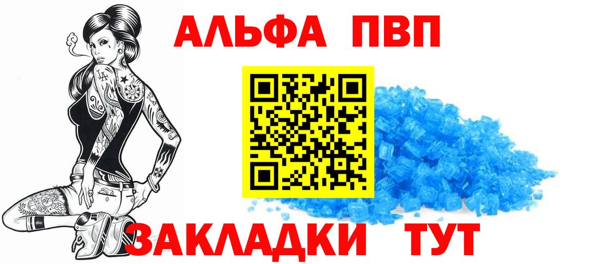 МЕФ Братск
