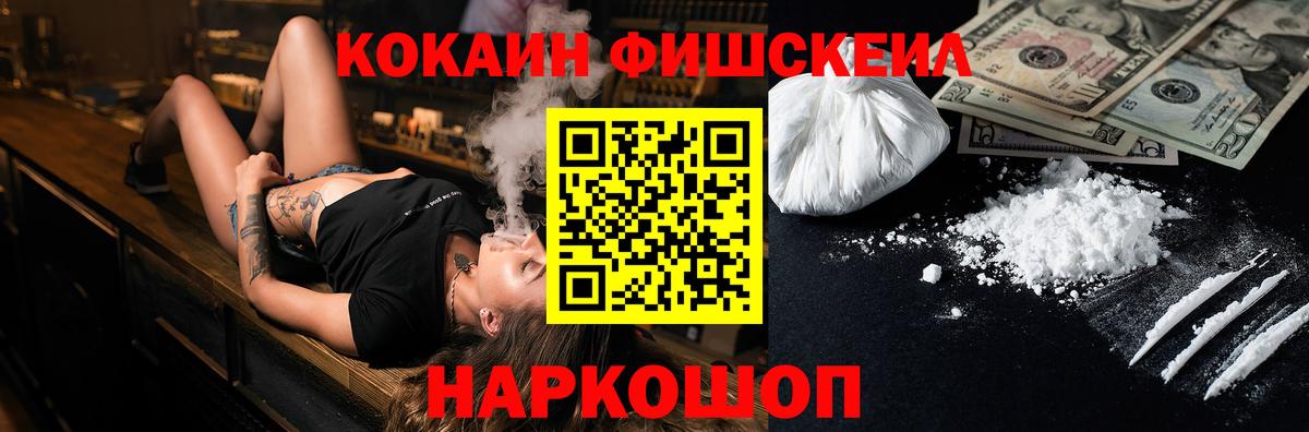COCAIN Columbia Братск