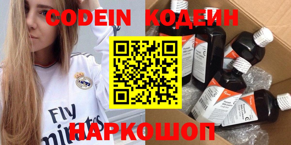 Кетамин  Братск  Канабис  Вход с VPN  ГАШИШ  NBOMe  Меф кристаллы  Экстази 