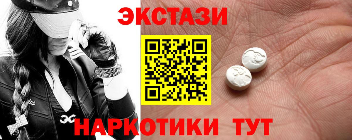 дарк нет состав  Экстази ешки  Ecstasy круглые  Вход с VPN  Братск 