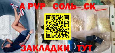 стаф Бузулук