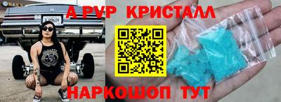 гидропоника Будённовск