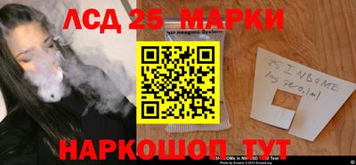 стаф Бузулук