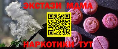 стаф Бузулук