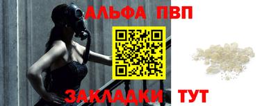 a pvp Бугуруслан