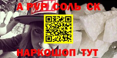 a pvp Бугуруслан