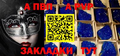 a pvp Бугуруслан