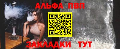 стаф Бузулук
