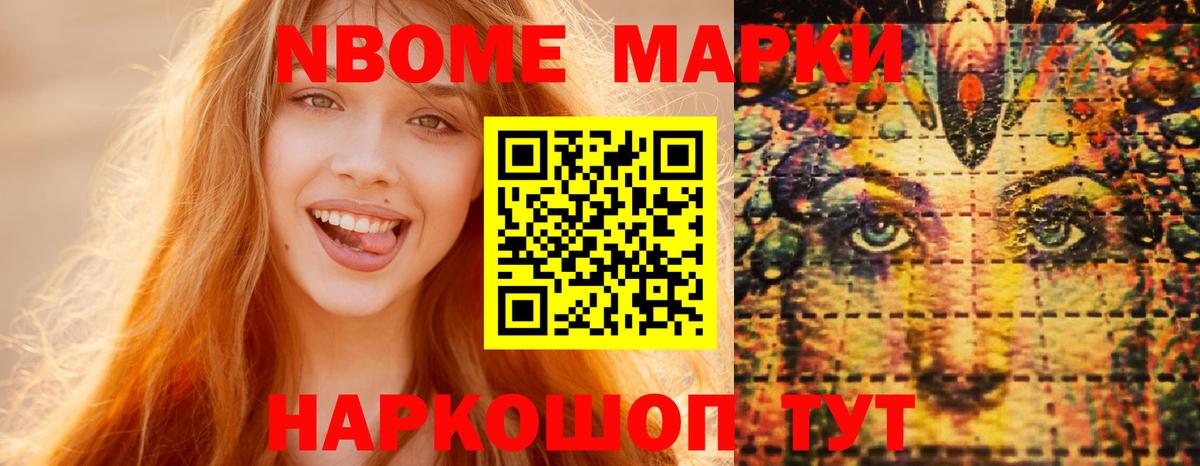 LSD-25 экстази кислота Братск