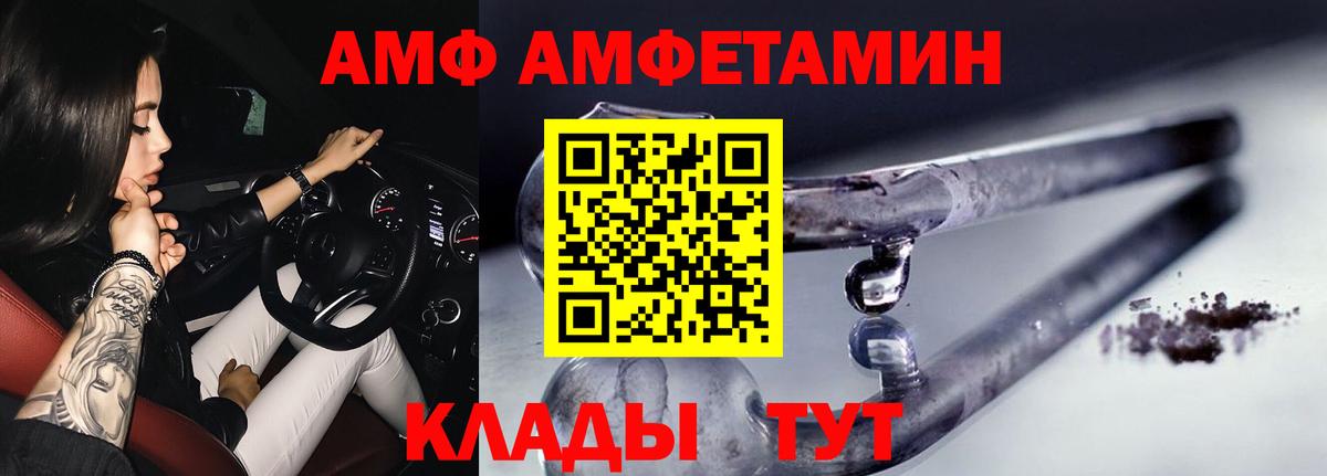 МЕТАМФЕТАМИН мет  МЕТАМФЕТАМИН мет  Братск  Вход с VPN 
