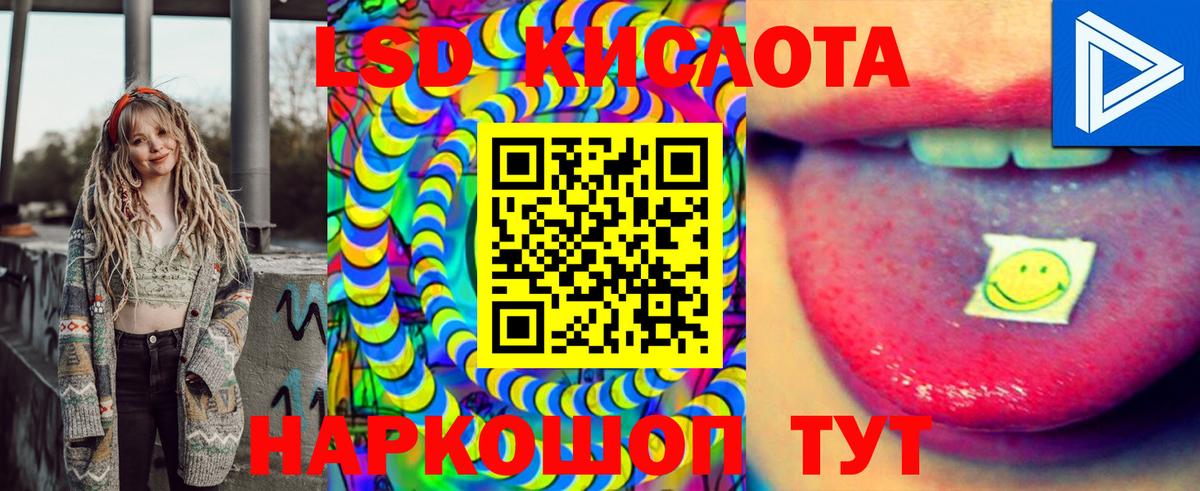 Братск  Марки N-bome 1,8мг  Вход с VPN 